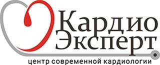 Логотип КардиоЭксперт