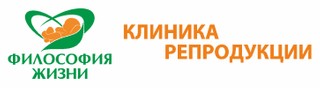 Логотип Клиника репродукции Философия жизни