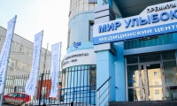 Мир улыбок на ул. Екатерининская