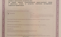 Моя стоматология