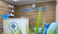 Клиника Multy Lab (Мульти Лаб)