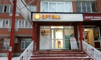 ОРТЕКА на Мира