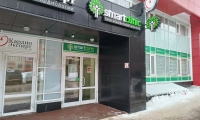 SMART clinic (Смарт клиник)