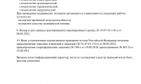 Клиника немецкой стоматологии Гутен Таг на Петропавловской
