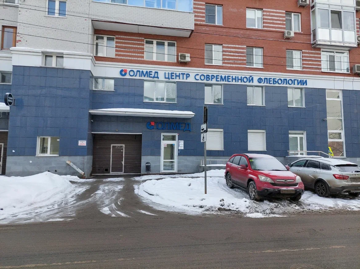 Медицинский центр Олмед