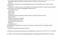 Медицинский центр Олмед
