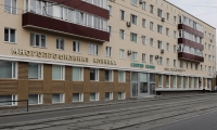 Center Clinic (Центр клиник)