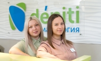 Deniti (Денити) экспертная стоматология
