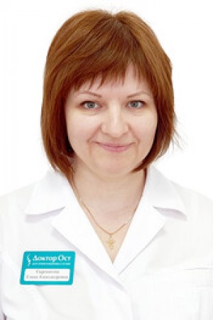 Сыропятова Елена Александровна